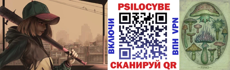 Галлюциногенные грибы мухоморы  Кстово 