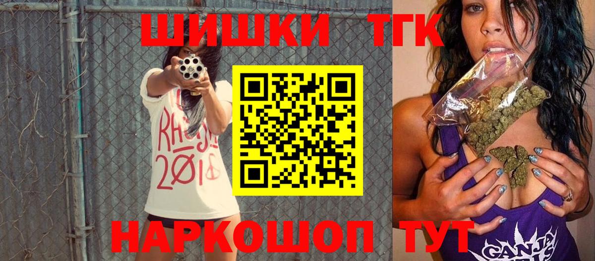Кстово  Каннабис индика  МАРИХУАНА VHQ  Вход с VPN  Конопля ГИДРОПОН  Бошки марихуана VHQ 